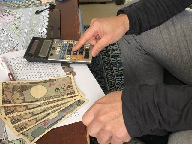 税理士費用相場